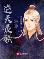 逆天修仙神器