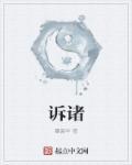 诉诸权威是什么意思