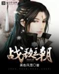 战歌在哪里