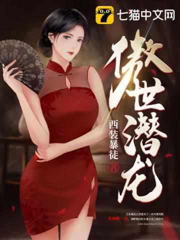 王东唐菲笔趣阁