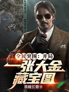 全民突击cg