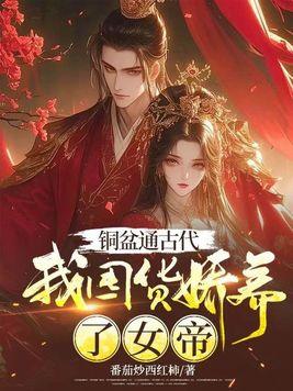 古铜盆值钱吗