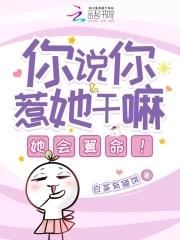 女生说你惹我了怎么回复