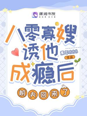 重生八零寡妇的美丽空间