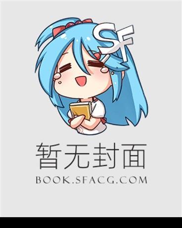 人在火影暗部拷问十年
