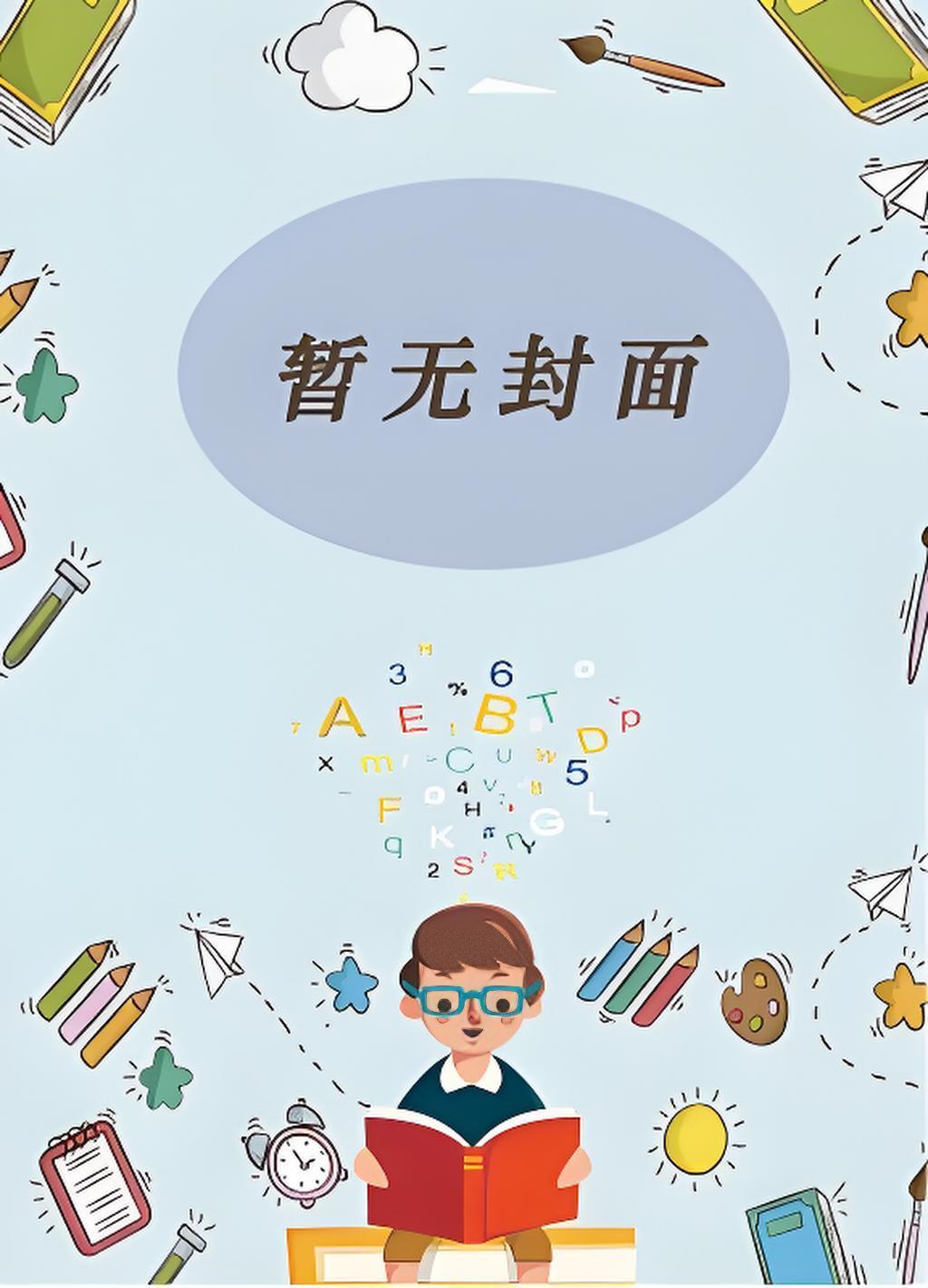花好月圆生态山庄