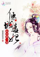 倾城毒妃在哪可以找到