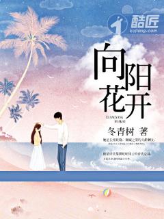 心若向阳花自开