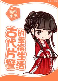 傲娇竹马养成记