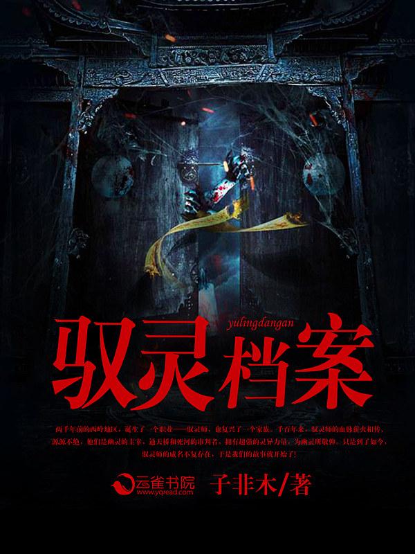 驭灵师rpg游戏攻略