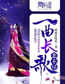 长歌一曲是什么意思