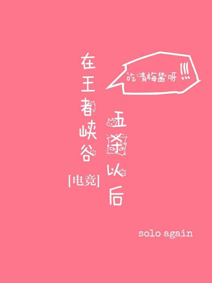 王者五杀有什么好处