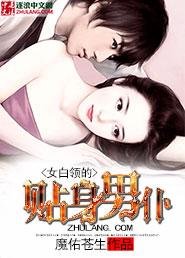 都市妖王战记在线阅读