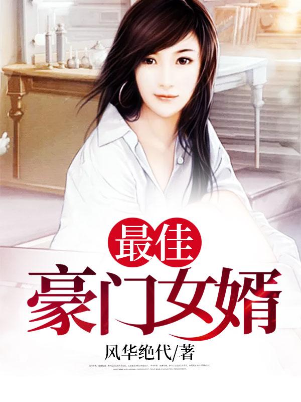 杨潇唐沐雪节目章录