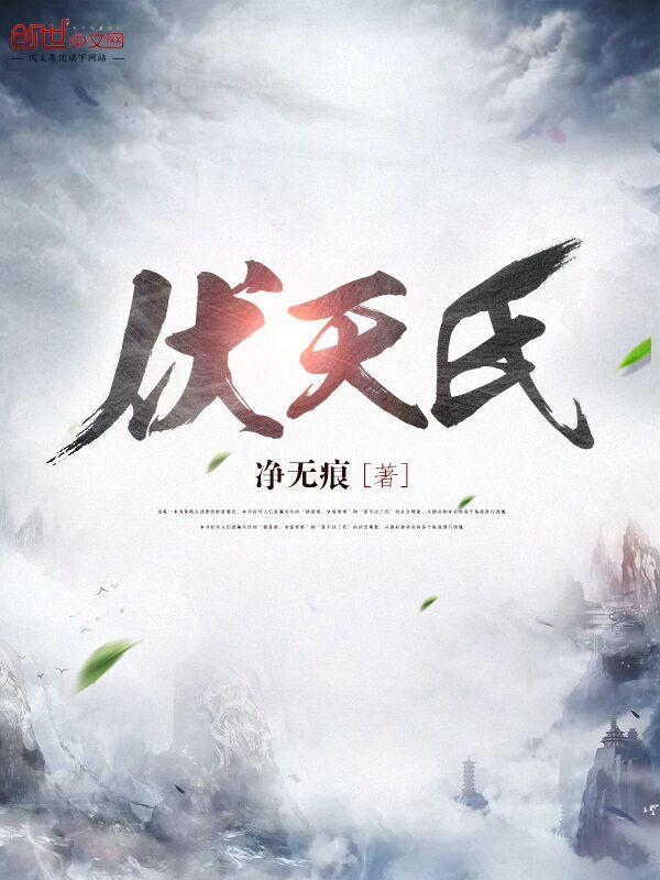 科幻军事烽烟狼卷