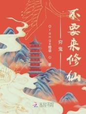 穷鬼不怕鬼