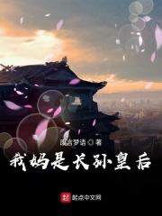 我的长孙皇后双休
