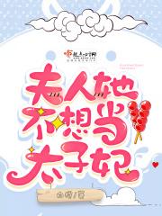 冬姜怎么做