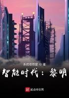 黑科技是谁