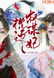 枕边人与权贵人论坛