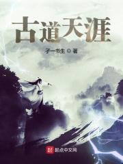 古道天梯图片