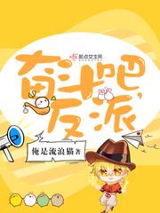 搜索奋斗吧
