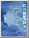 不灭星神