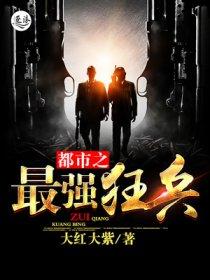 武道霸主